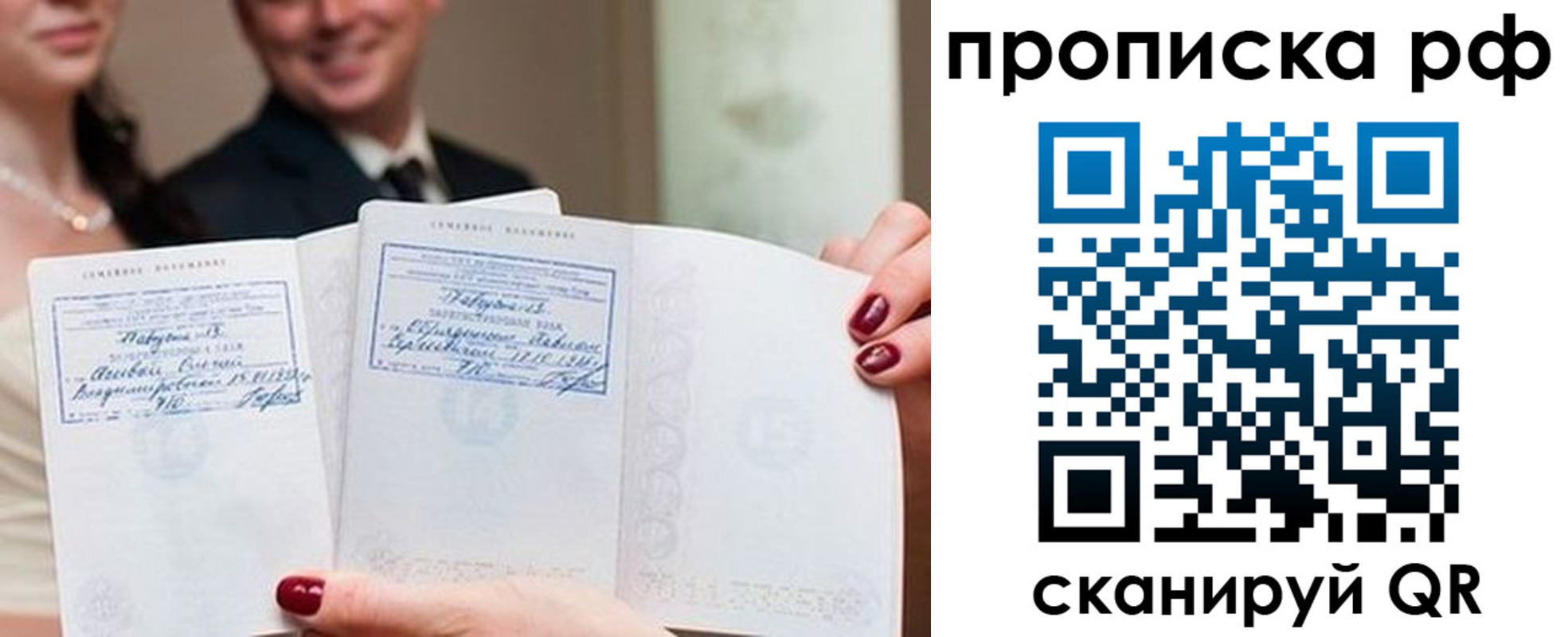 регистрация в Чаплыгине
