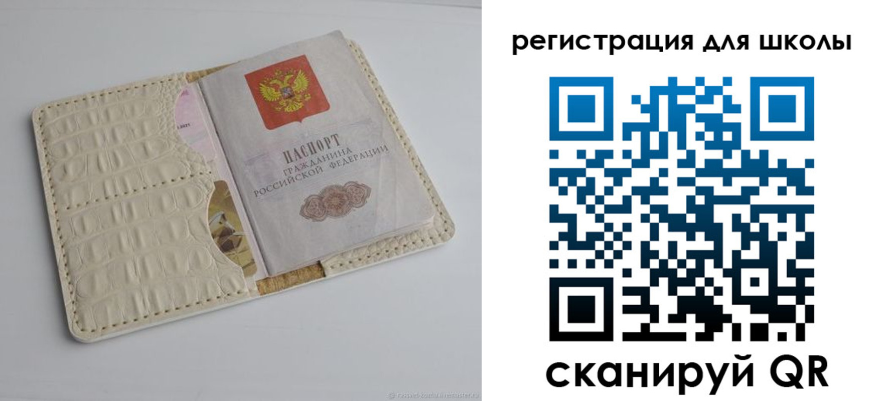 временная регистрация 2025 в Чаплыгине