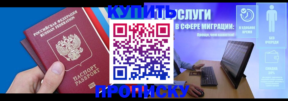 временная регистрация собственник в Чаплыгине